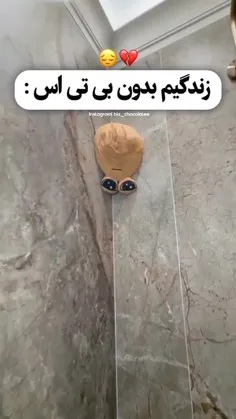 #TikTok 