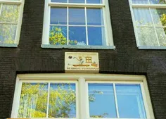 پلاک های سنگی آمستردام یا کتیبه تاریخی صاحب خانه!  