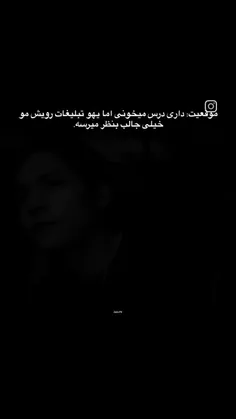 دقیقا همون موقع خیلی جذاب به نظر میرسه🎀🤌