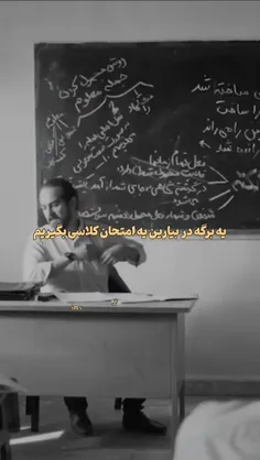 معلم اخلاق 