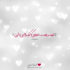 🌹 سوره ضحی 🌹 