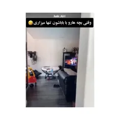 اینکاروووو نکنیددددد لطفااا🤌🏻🤣