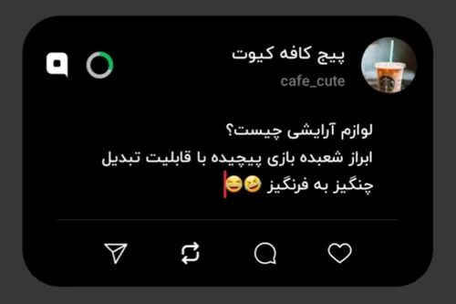 طنز کلیپ طنز جک خنده