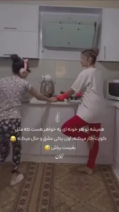 ولی با این موافقم :)))