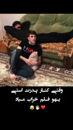 برای خودم چندین بار اتفاق افتاده 😂😂