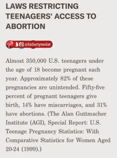 🔴 سالیانه ۳۵۰٫۰۰۰ دختر زیر ۱۸ سال در آمریکا باردار می‌شون