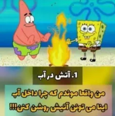 چیزای عجیبی که تو کارتونا میبینم😐🤯