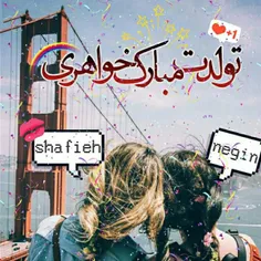 💋  #HBD  |  #shafieh  |  #joooon 💋 