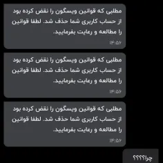 بچه ها واقعا چرا ؟؟ 