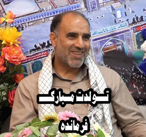 پلک جهان میپرید