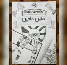 just matin varamin