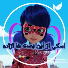 سوپرایز اول