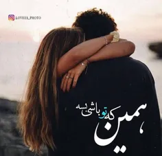 عکس نوشته payar41 33474748