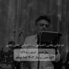 بچا خبر دارین معین داره میاد ایران؟؟؟؟ اولین کنسرتش شیراز