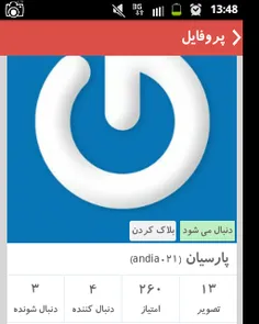 سلام به همگی