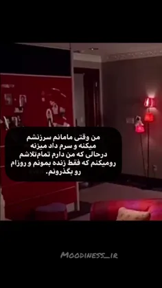 زن‍‌دگ‍‌ی م‍‌ا ر‍ا کش‍‌ت ، ‍مانده‌ا‍‌‍م ‍مرگ چہ خ‍‍‌واهد 