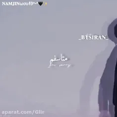 حرفای نامجون به جین💔💫