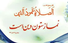 مذهبی 