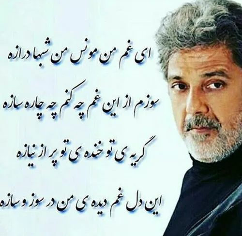 خیلی این آهنگ رو دوست دارم ❤