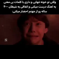 بسم الله بگو میره