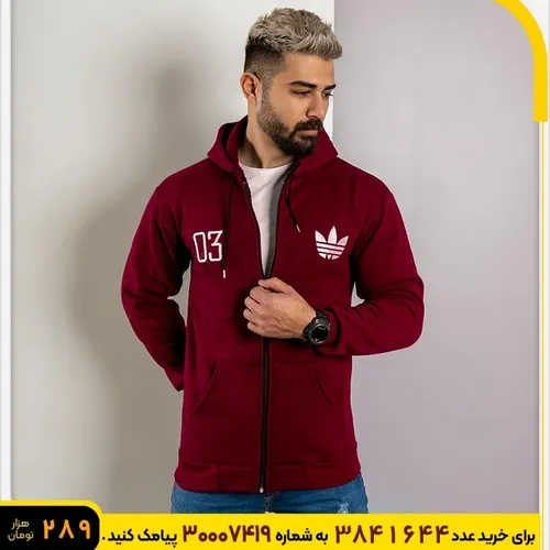 🏆سوییشرت مردانه زرشکی مدل Adidas 03