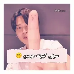 نه نه نباید اینجوری می‌شد 😂