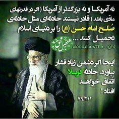 عاشورایی دیگر رقم خواهیم زد