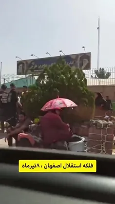 اخراج گسترده اتباع غیرمجاز از اصفهان