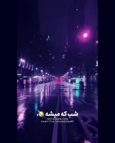 بگو خیالت منو ول کنه