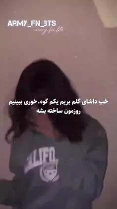 این کصخلو ناموصا 🗿😂