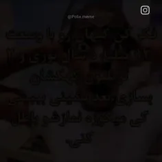 نصف شبی این چیبود🤣🤣🤣🤣