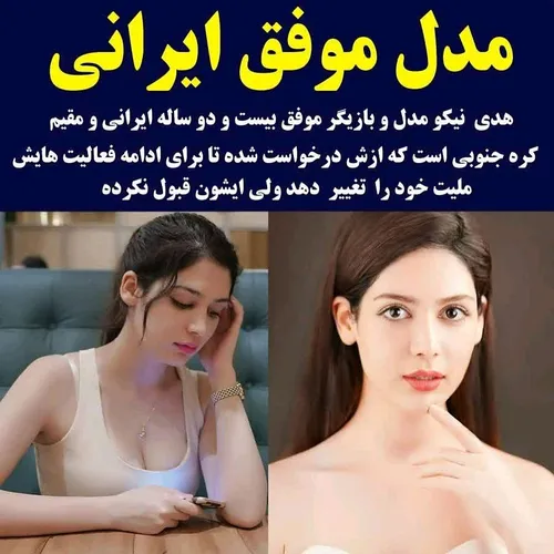 کیوت خودمه هرکی میشناستش کامنت بزاره خودم طرفدارشم❤❤❤❤😘😘😘