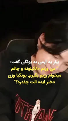 خوب خوب بچه ها بریم ۸۰ کیلو شیم😅