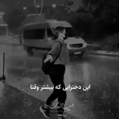 چقد منه...!/: