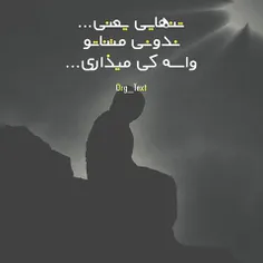 بیایید امشب یک کاری کنیم...