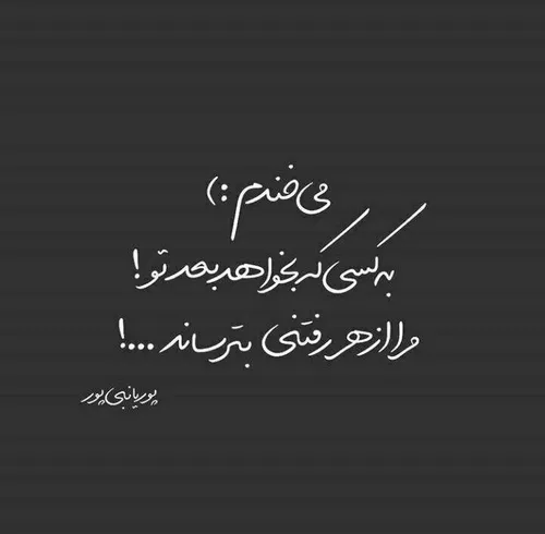 -اینْ ک ِبِرۍ