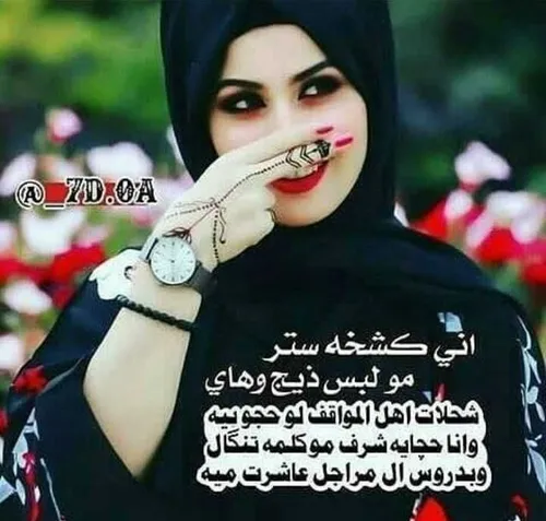 عکس نوشته shima_1372_m 28570572 - عکس ویسگون