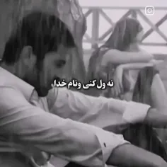 اجازه بده 