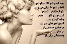 عاشقانه ها zarta 761434