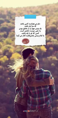 #عاشقانه