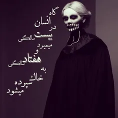 چه عکس جالبی