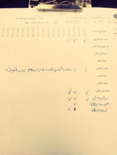 🔴 لیست حضور و غیاب یکی از کلاس های درس حوزه علمیه امام با