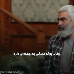 همین به تنهایی...