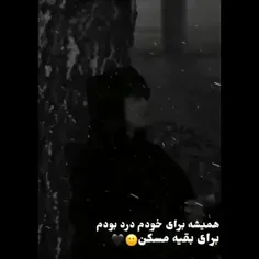 •همیشه براخدم دردبودم برابقیه مسکن-!•