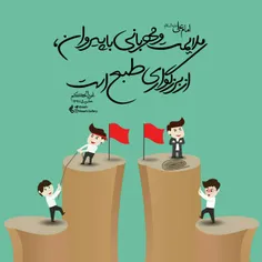 #جملات_زیبا 🌟 