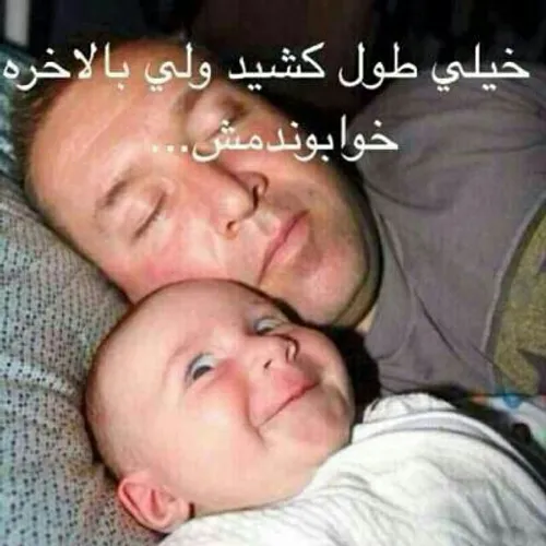 سلام صبح بخیر