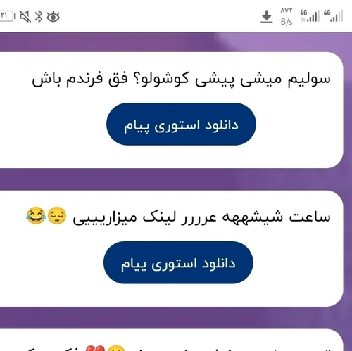 ۱:نخیرم من فق سولی تهیونگمم😌