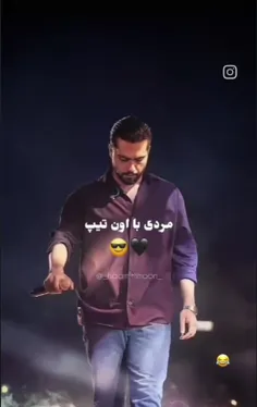 انگار رخش از اسب خودش پیاده میشه😂🤌🏻