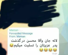 مادراتون رو توجیه کنید این شکلک گریه نیست😂