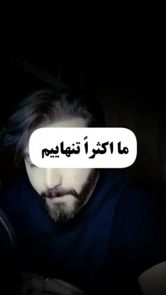 این متن و باید با طلا نوشت 